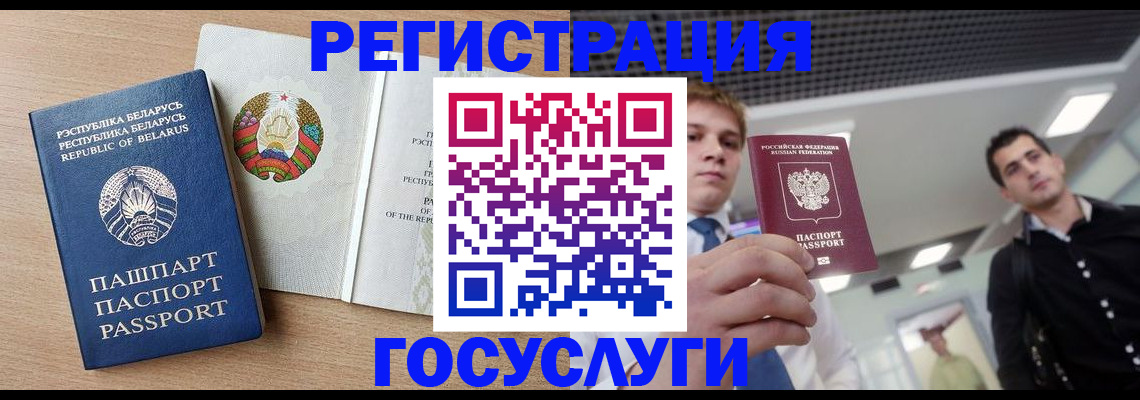 пропишу в квартире в Иркутской области
